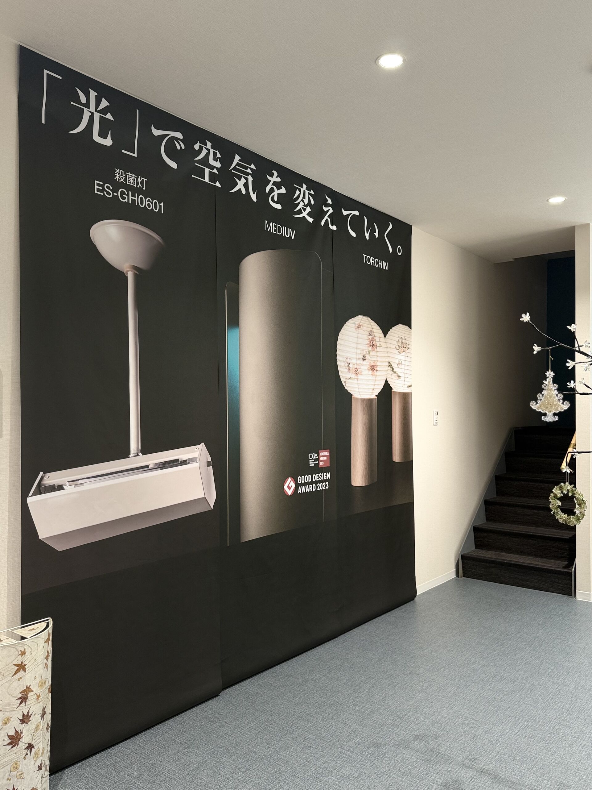 性能を最大限発揮できる構造を追求